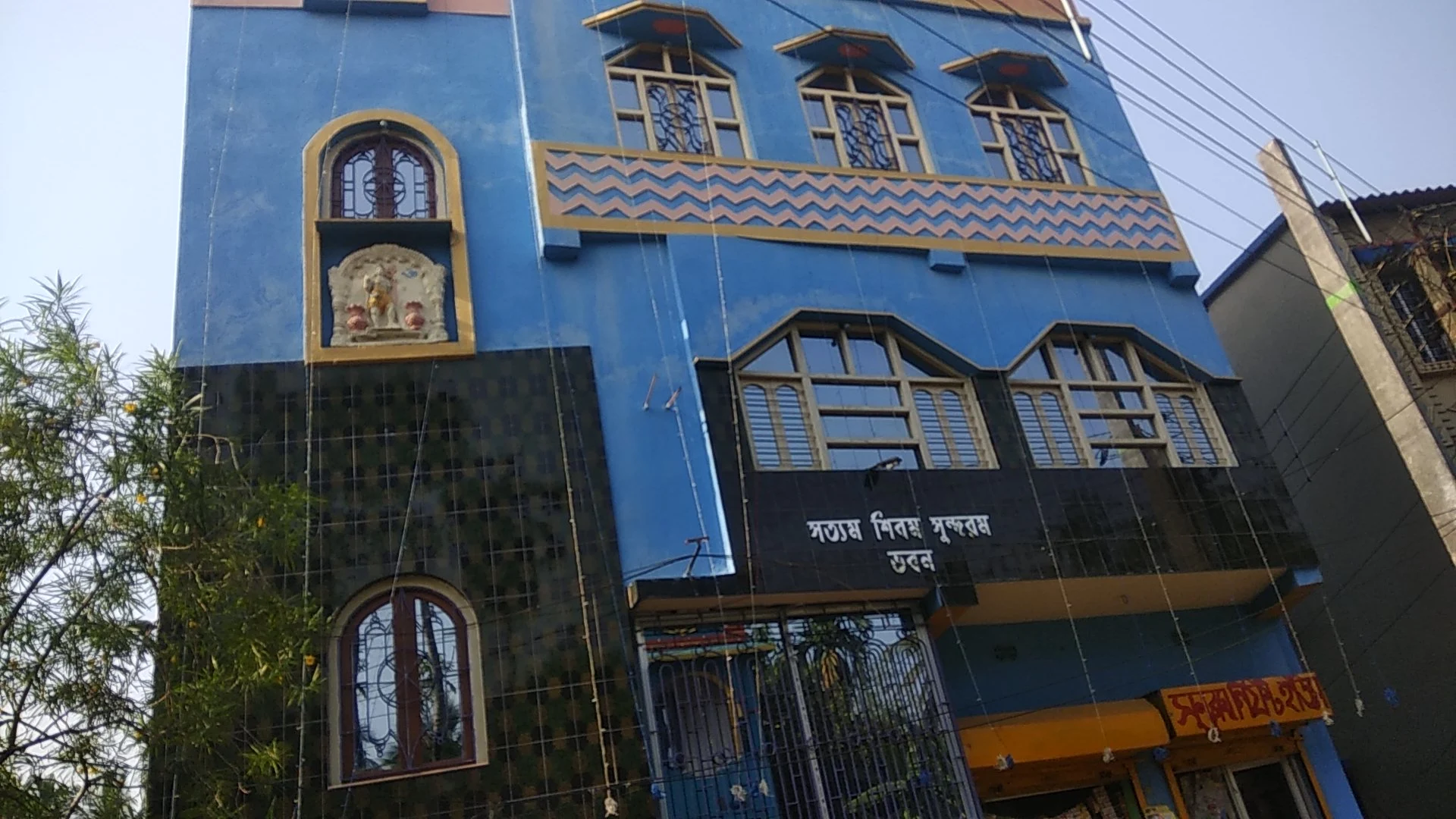 Satyam Shivam Sundaram bhaban