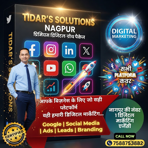 अपने बिज़नेस को Digital Marketing से आगे बढ़ाएं 🚀 post image
