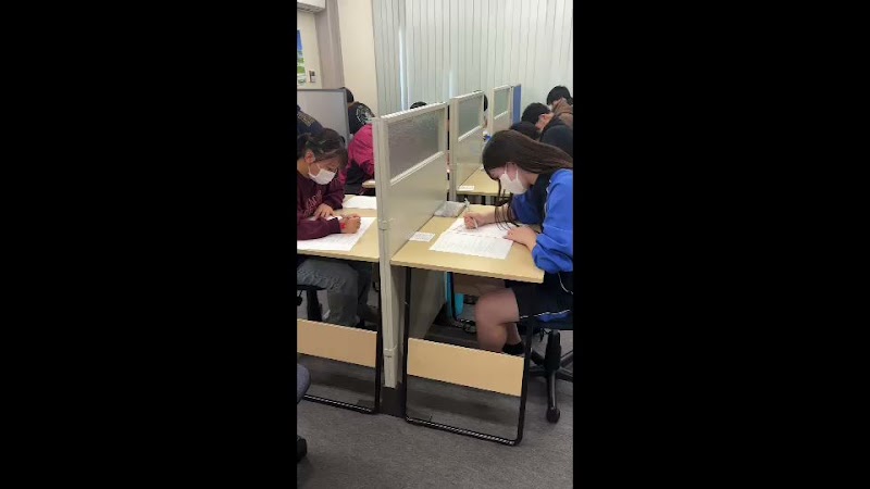 個別対応学習塾WillDo