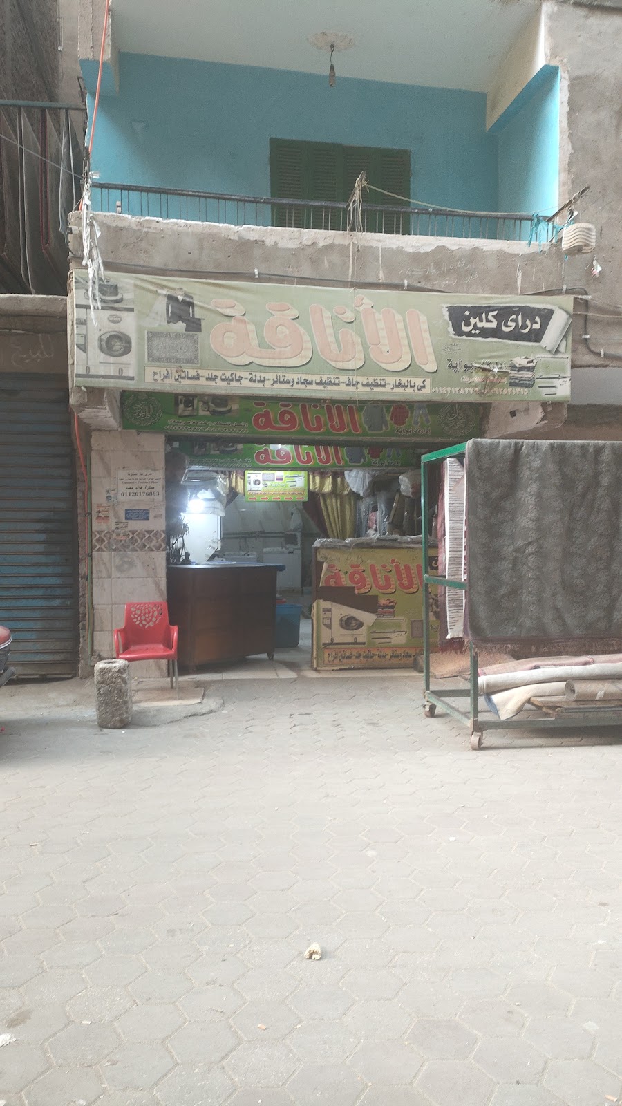 نور كلين فيصل الطوابق - صورة 2