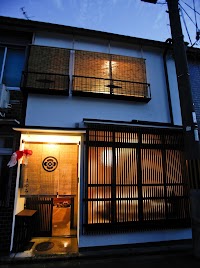 西陣 京町家の宿 三石