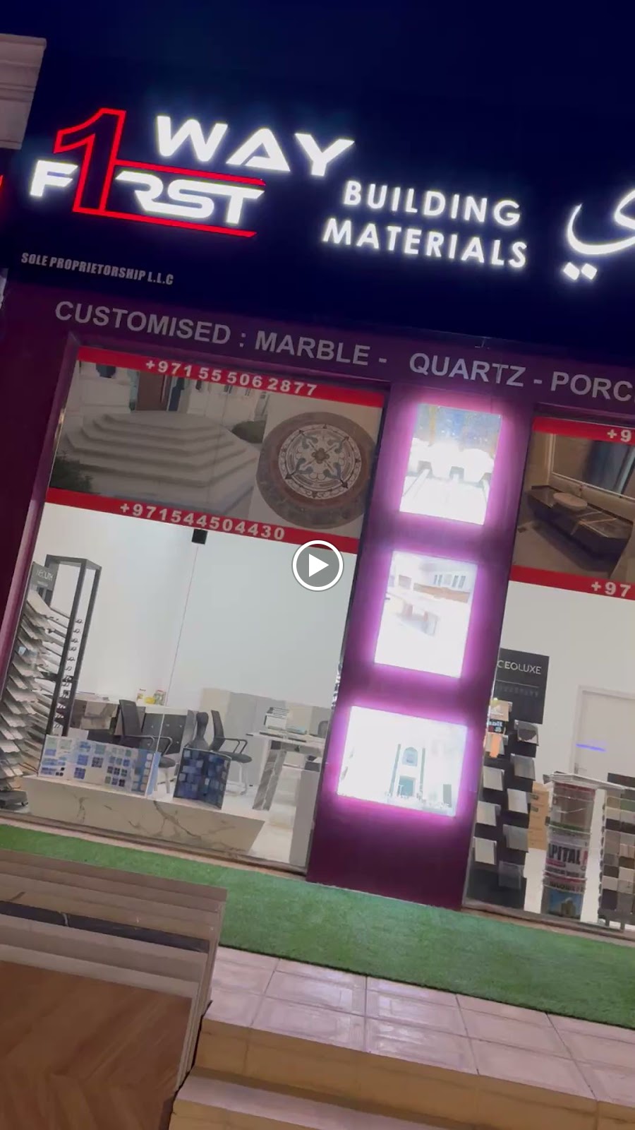 FIRST WAY FOR BUILDING MATERIALS - صورة 2