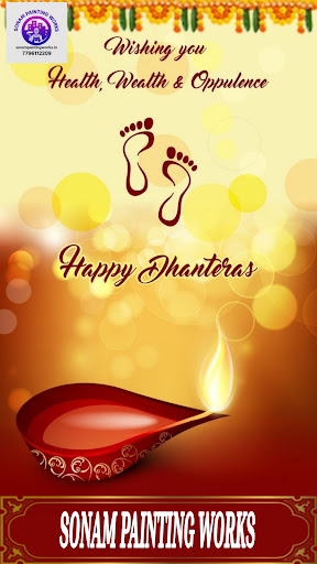 Happy Dhanteras post image