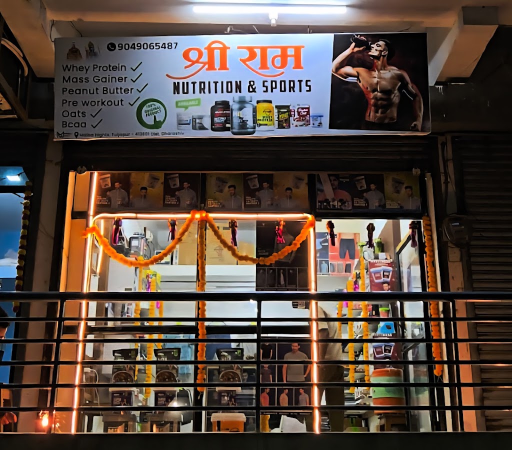 Shri Ram Nutrition Sports