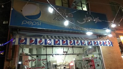 Photos of فست فود خودمونی