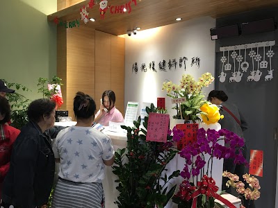 陽光復健科 Alternative Holistic Health Service Keelung