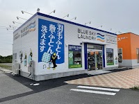 ブルースカイランドリー バロー伝法寺店