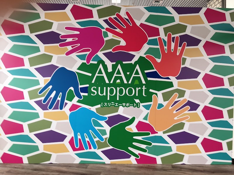 スリーエーサポート安城事業所