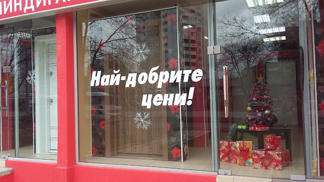 ж.к. Света Троица, ул. „Пловдив“ 173-Б, 1309 София