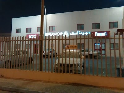 Electronics Store