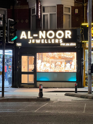 Al-noor Jewellers Logo