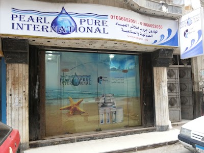 Photos of بيرل بيور انترناشيونال