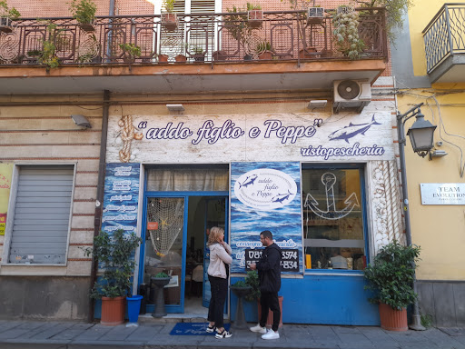 Addo Figlio e Peppe Logo