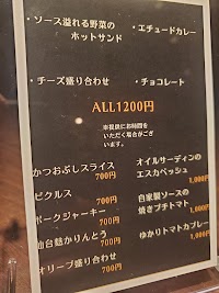 ＥＴＵＤＥ一番町店