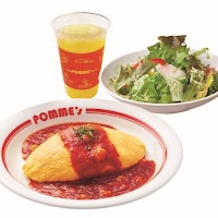 ポムの樹 相鉄ジョイナス店