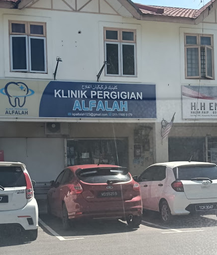 Klinik Pergigian Alfalah