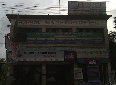 Photos of মেহেরুন্নেছা ডায়াগোনষ্টিক সেন্টার