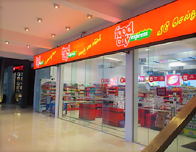 Photos of Cargills Food City - Anuradhapura 2