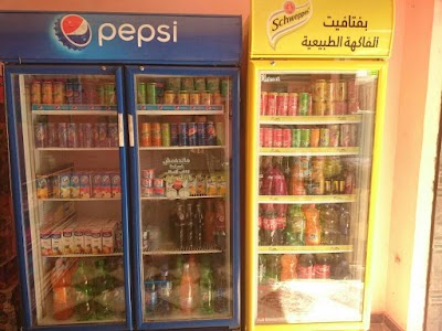 Photos of Super Market Zuhairi