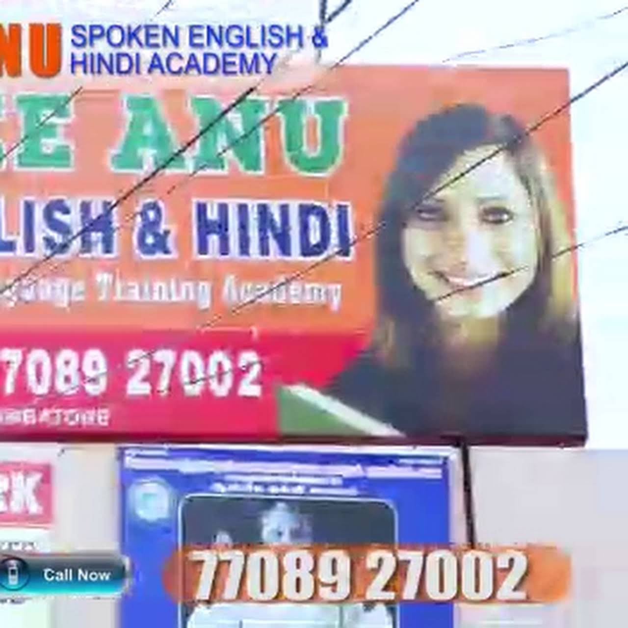 Top 10 Spoken English Classes in Podanur, Coimbatore, English Speaking  Courses - Sulekha Coimbatore