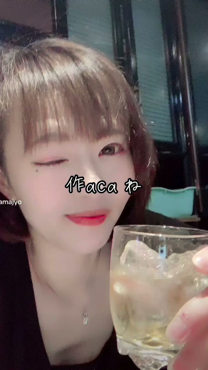 カラオケbar 魔女