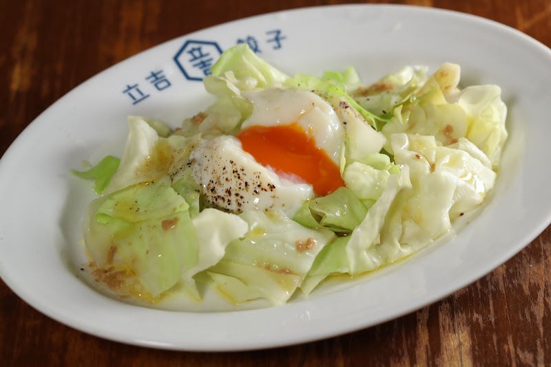 立吉餃子 渋谷店