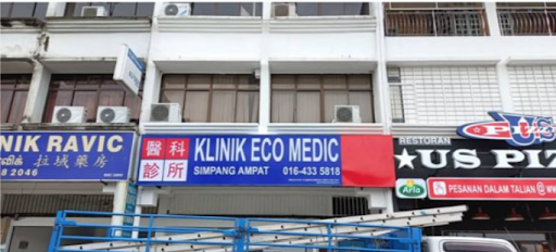 Klinik ECO MEDIC Simpang Ampat