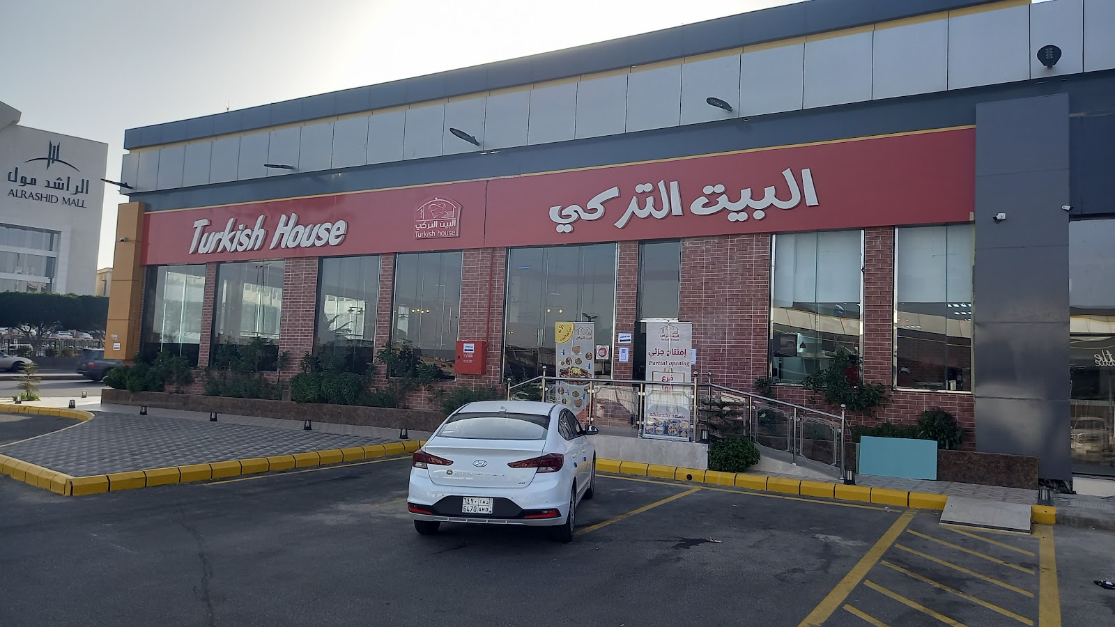 كفتجي - صورة 4