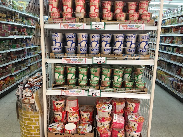 UFM FUJI SUPER Branch 1