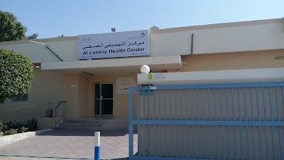 Photos of Al Lussily Health Center