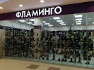 Магазин Обуви Рязанский Проспект