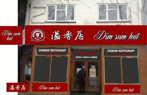 Photo of DIM SUM HUT