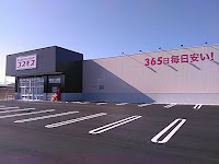 ドラッグストアコスモス 女沼店