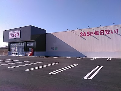 ドラッグストアコスモス 女沼店