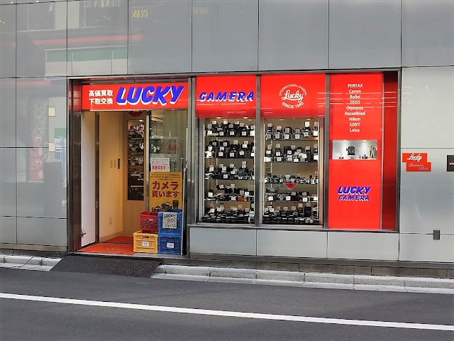 Lucky Camera Shop