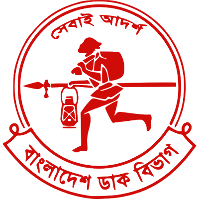 Photos of Bagha Post Office