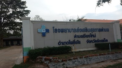 Hospital