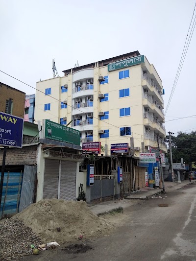 Photos of Popular Diagonostic center U-2