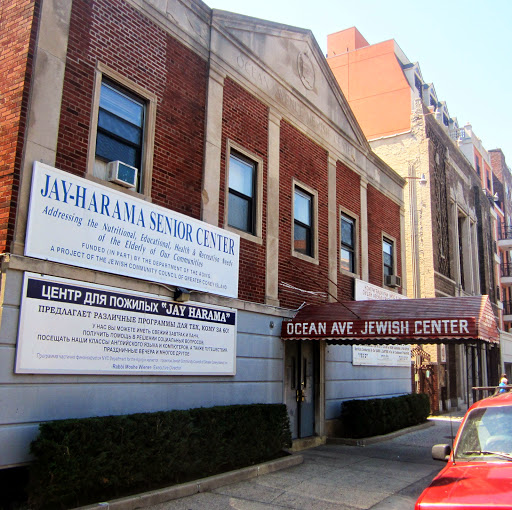 Ocean Ave Jewish Center Pri Eitz Chaim