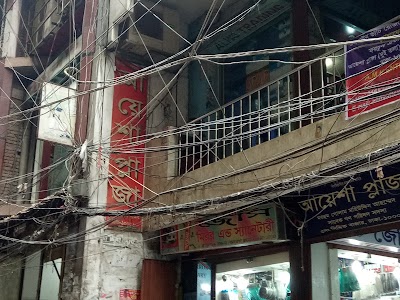 Photos of আয়েশা প্লাজা
