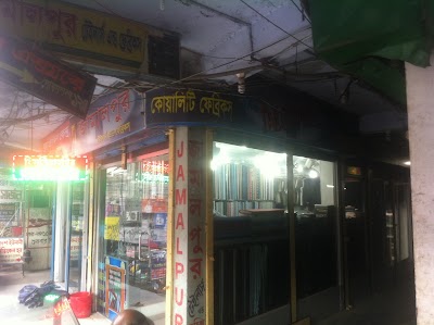 Photos of Jamalpur Tailors & Fabrics