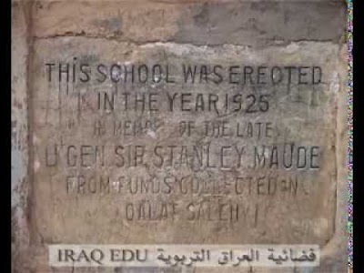 Photos of Castle Primary School for Boys in favor