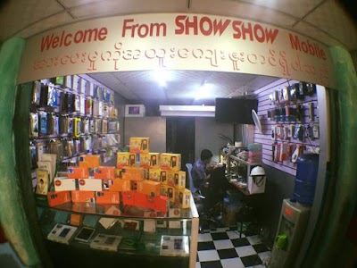 Photos of ShowShow Mobile&Computer Service