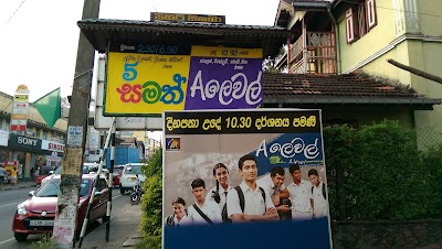 Photos of Sigiri Cinema