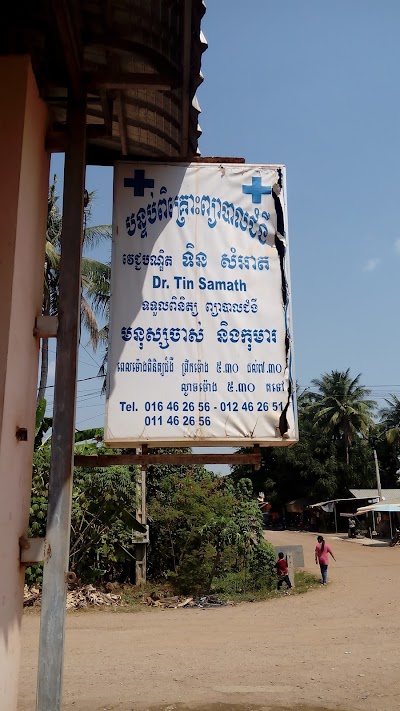 Photos of ផ្សាអូរអំបិល