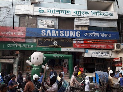 Photos of Mobile Bazar