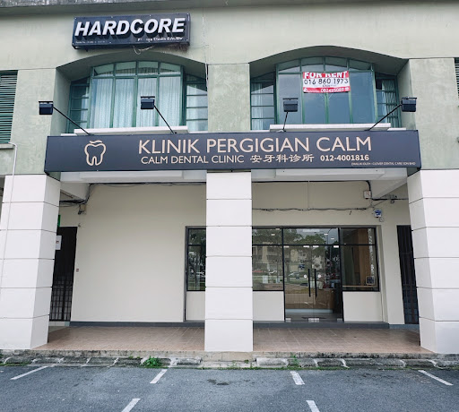 KLINIK PERGIGIAN CALM KUCHING (CALM DENTAL CLINIC) 安牙科
