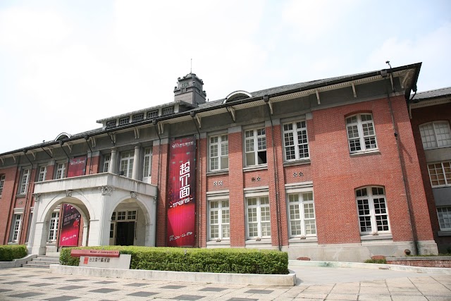 Musée de l'art contemporain de Taipei