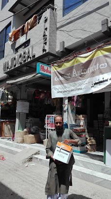 Abdullah Stationer attock