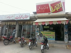 Tariq Medical Store rawalpindi